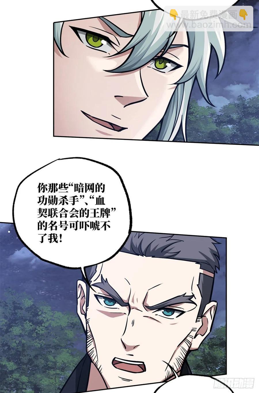 109	动能吸收17