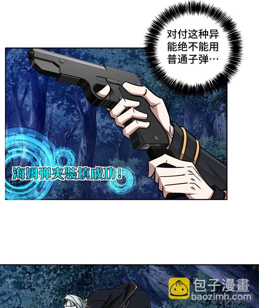 109	动能吸收19