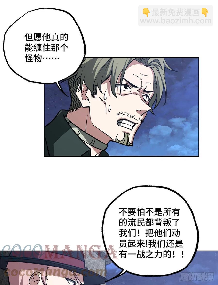 109	动能吸收2