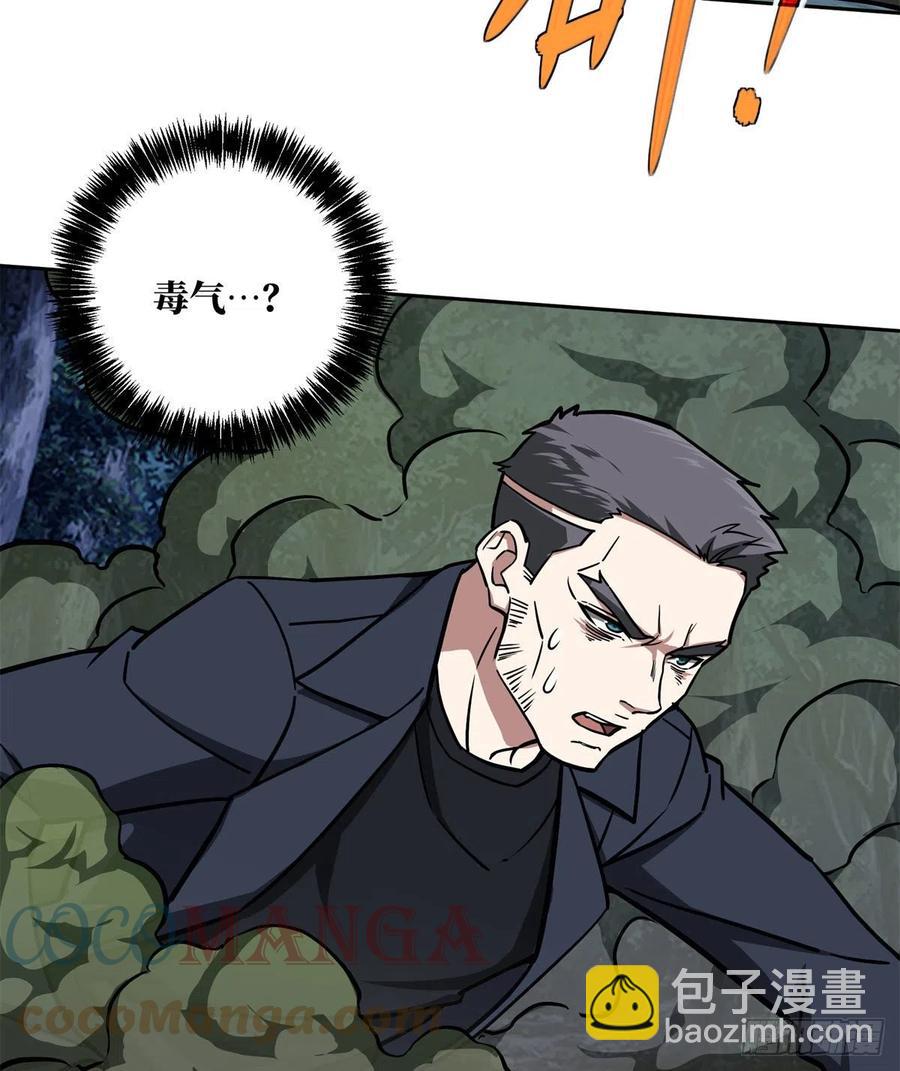 109	动能吸收22