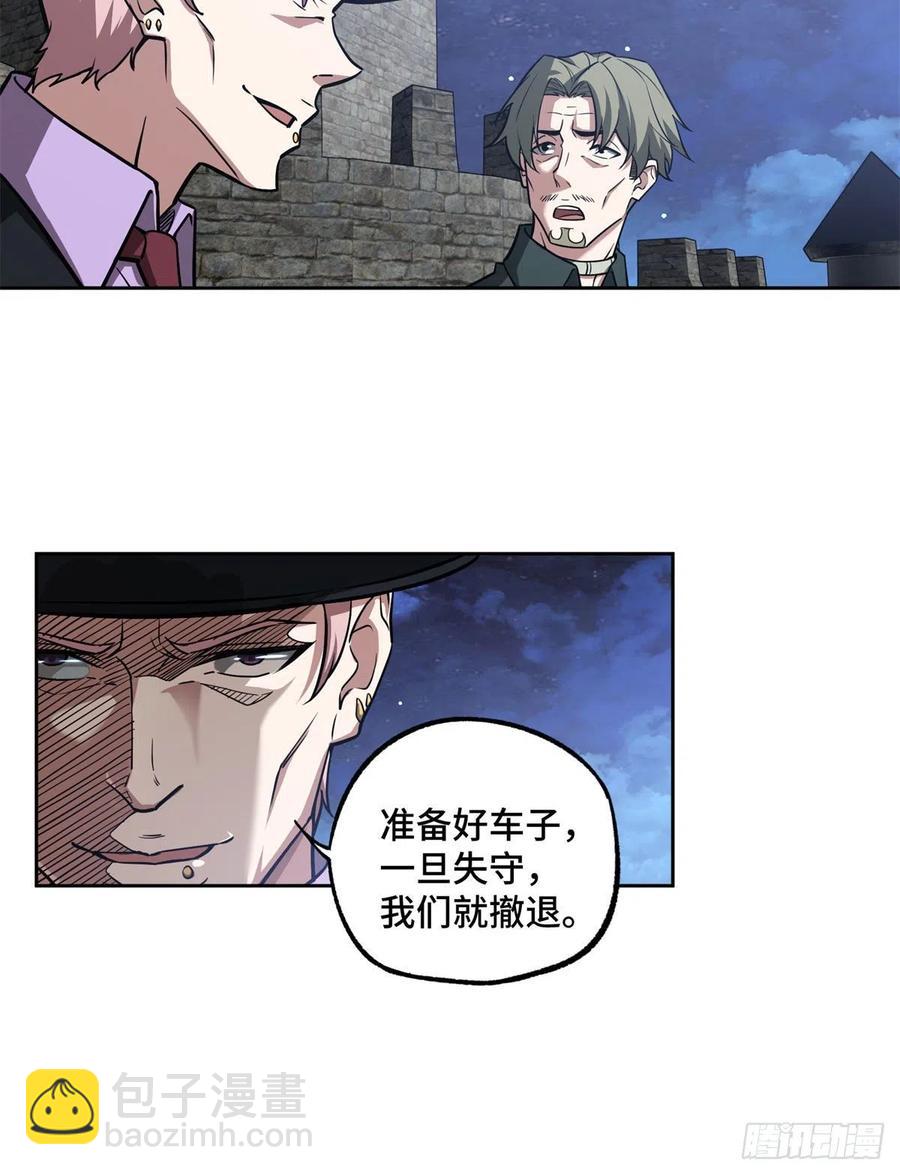 109	动能吸收3