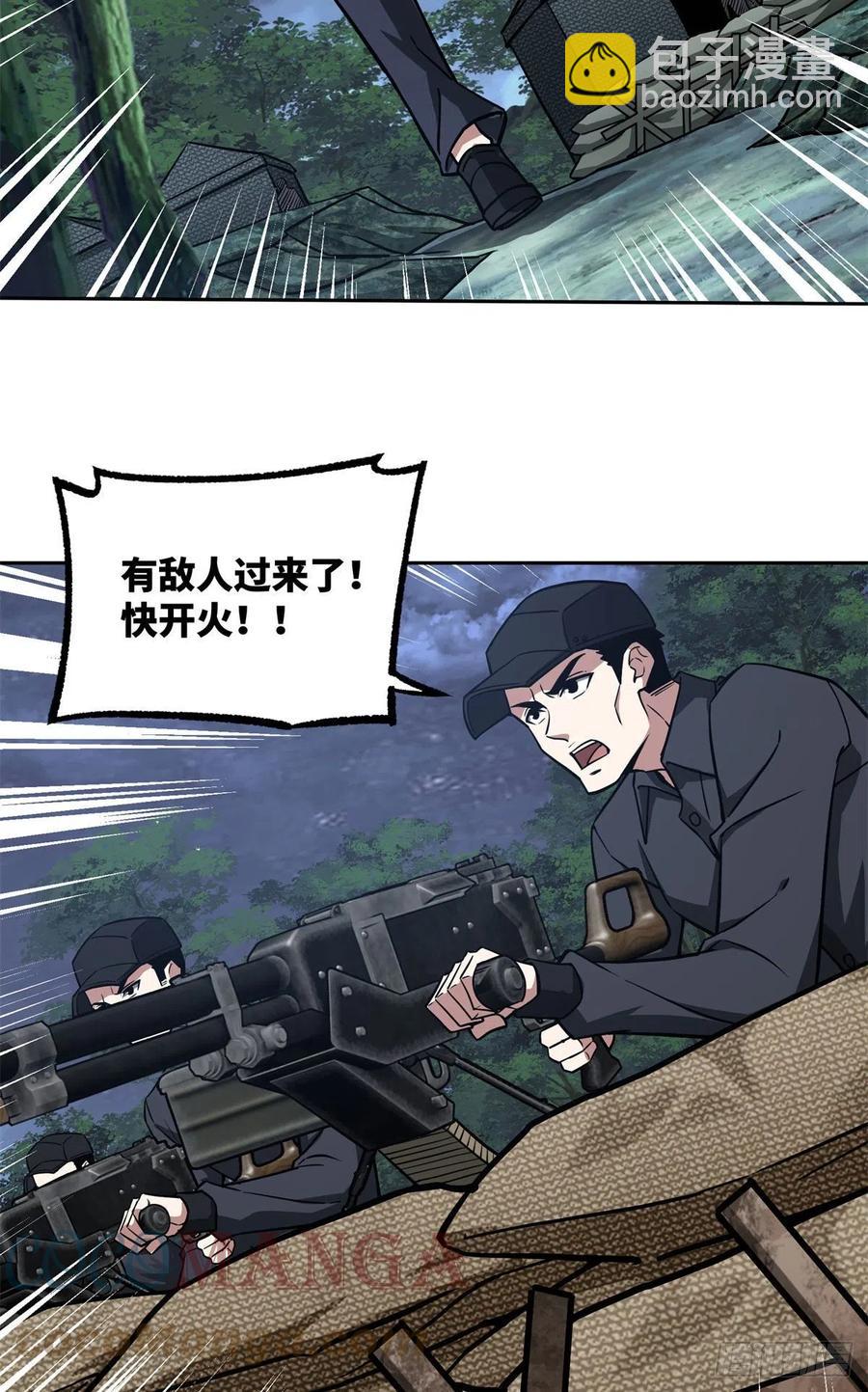 109	动能吸收36