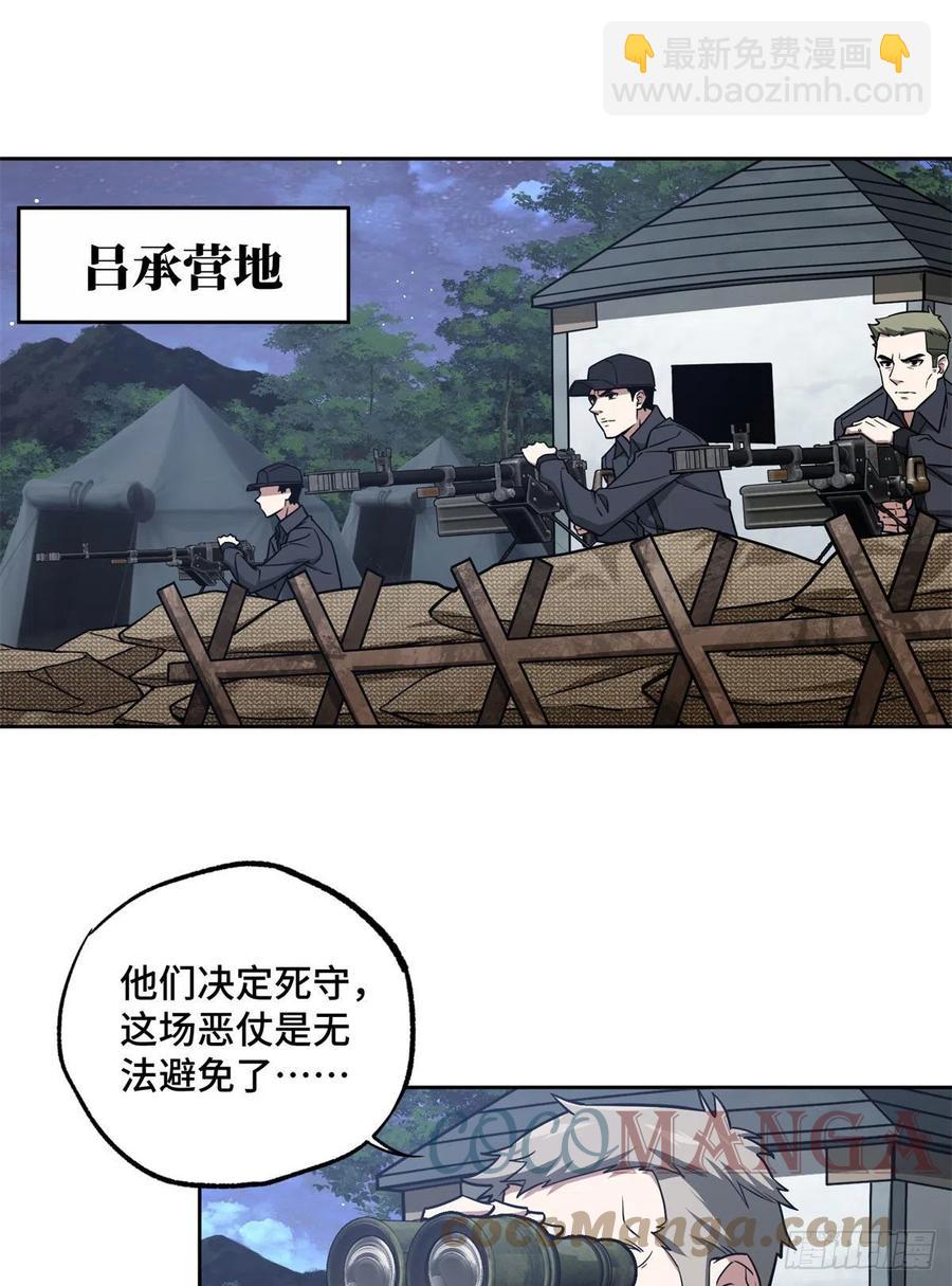 109	动能吸收4
