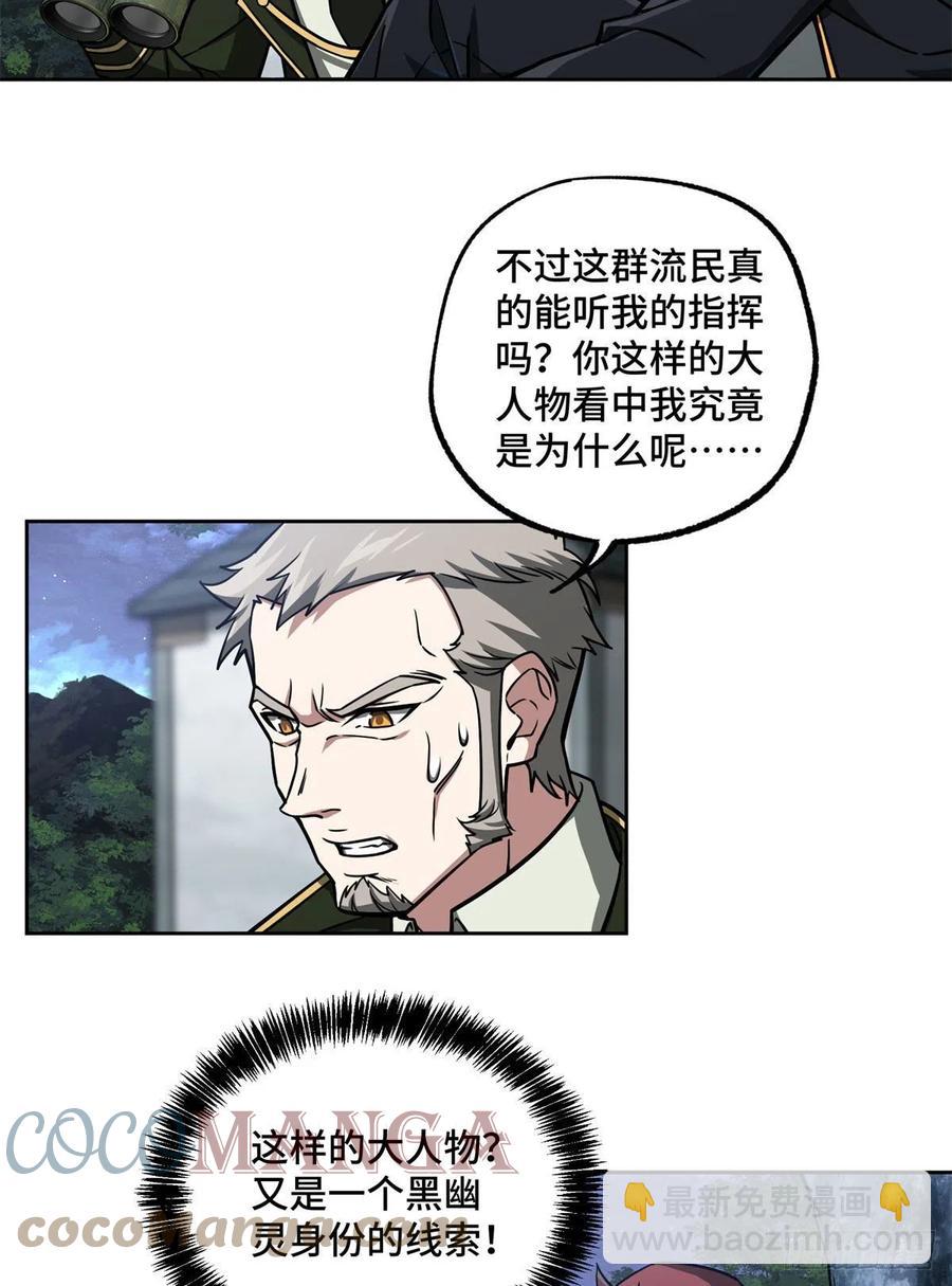 109	动能吸收6