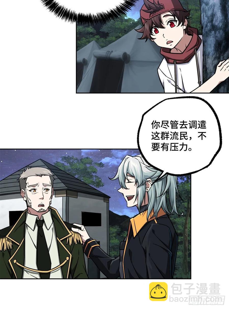 109	动能吸收7