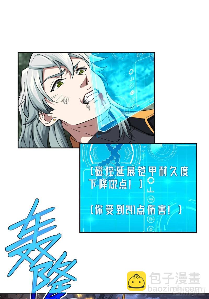 110 刘乘的溃败12