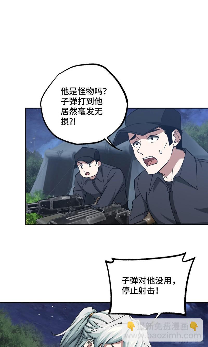 110 刘乘的溃败3