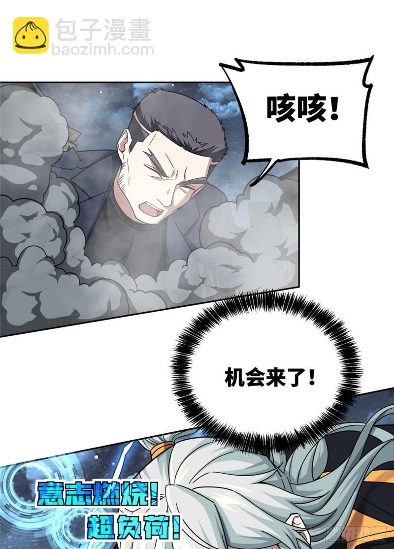 110 刘乘的溃败30
