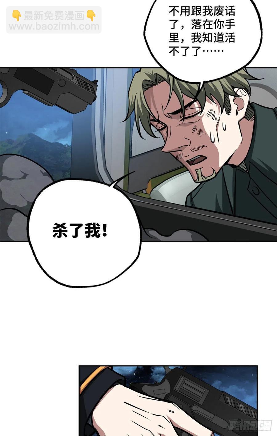 111 我的家人……11