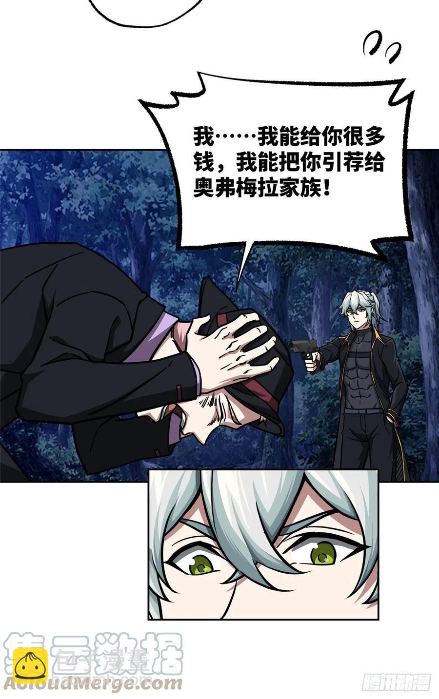 111 我的家人……16