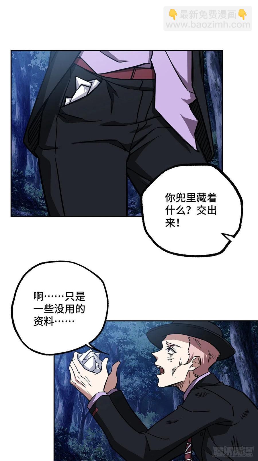111 我的家人……17