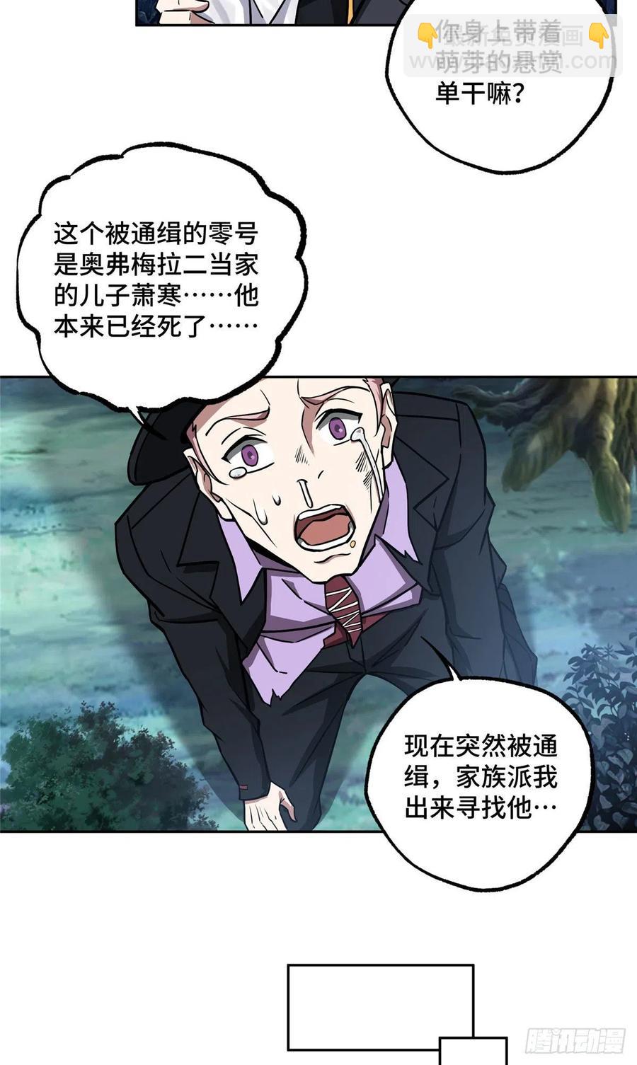 111 我的家人……19