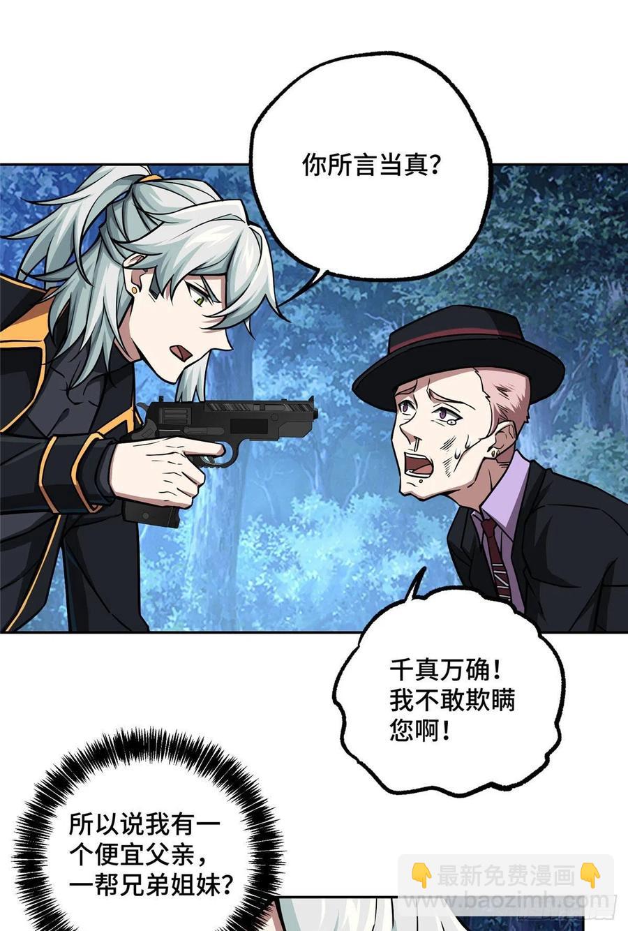 111 我的家人……21