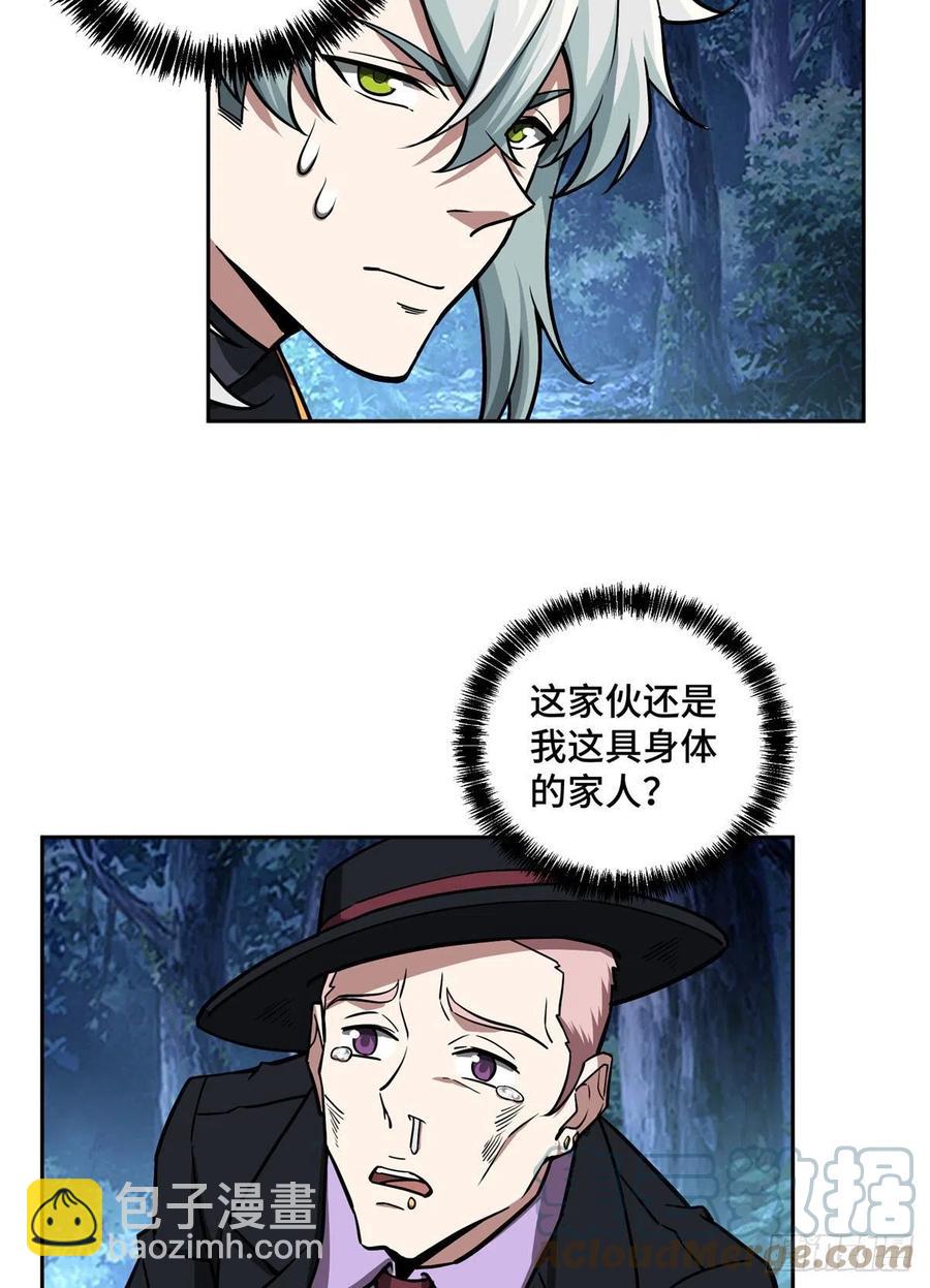 111 我的家人……22