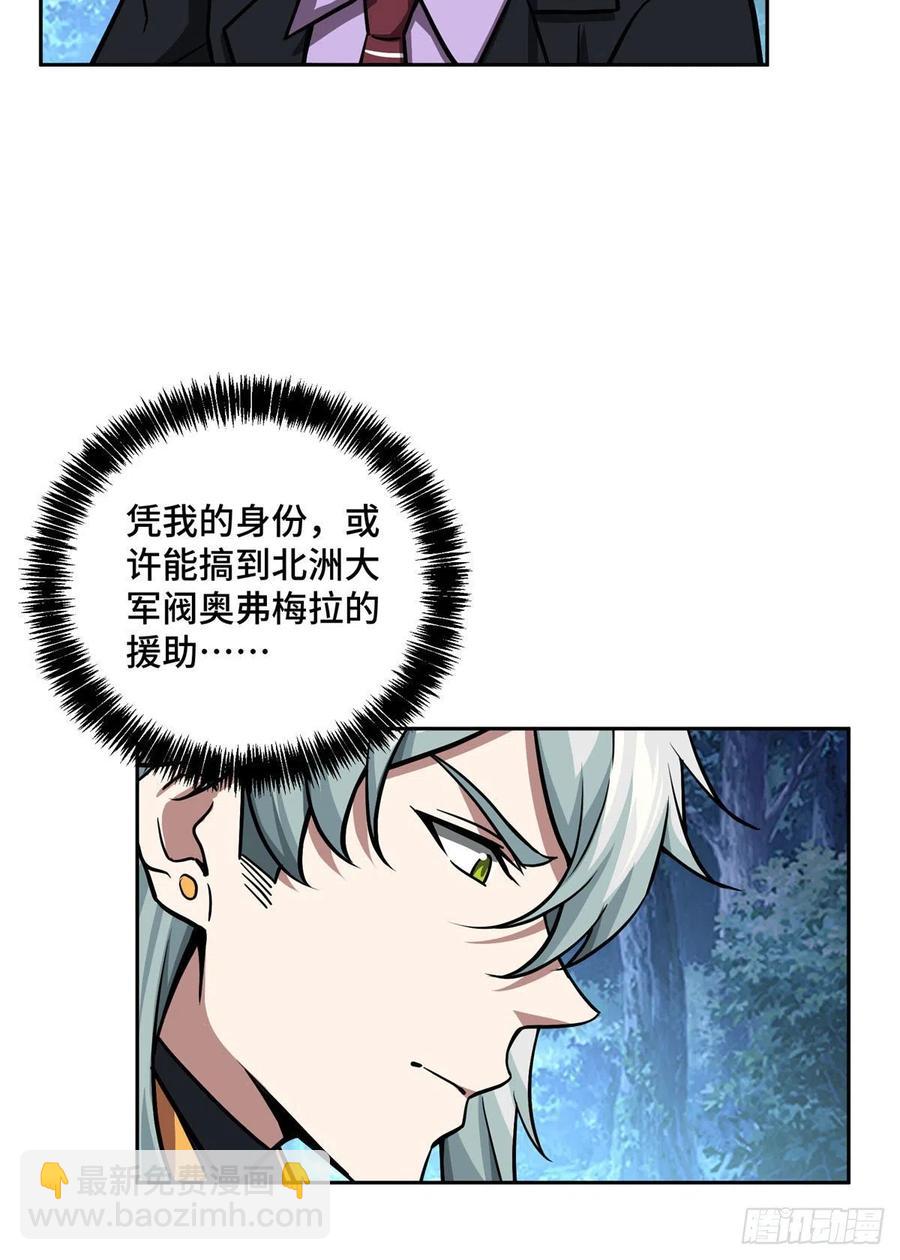 111 我的家人……23