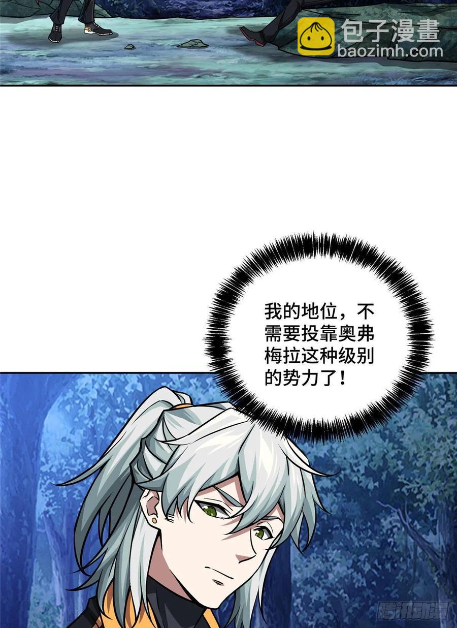 111 我的家人……25