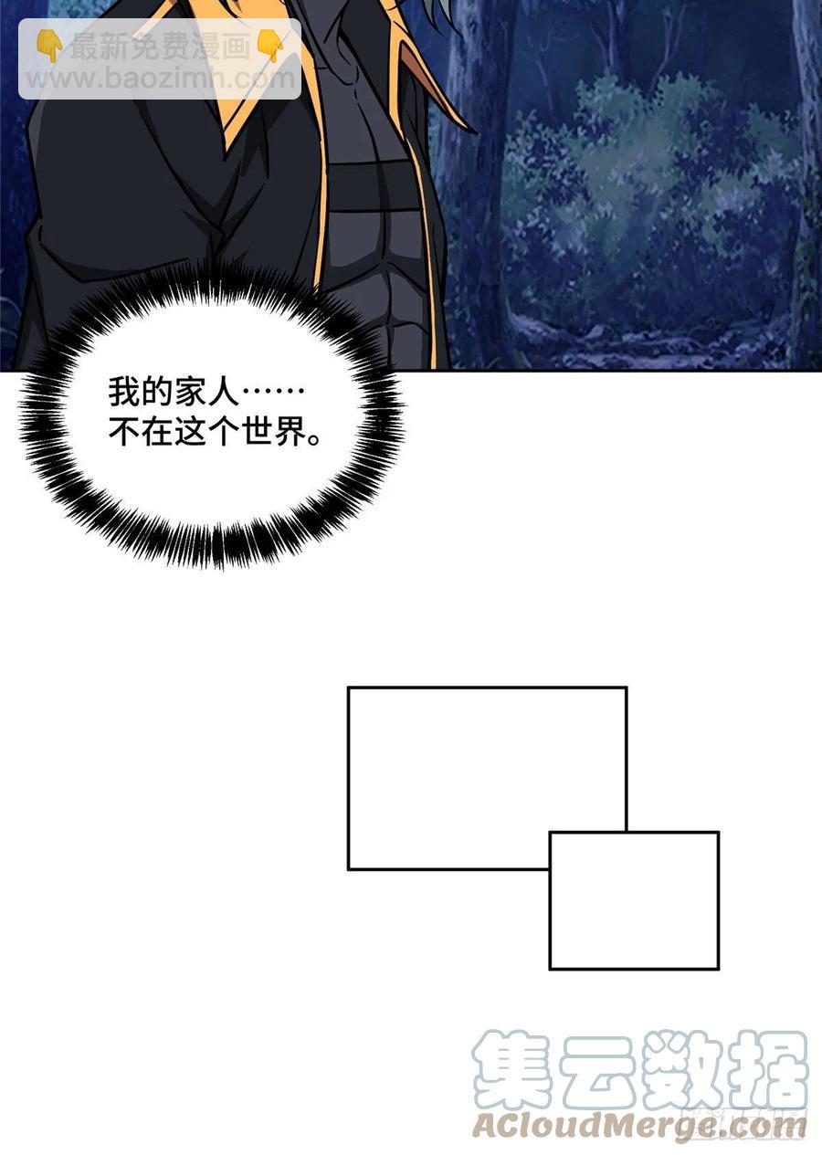 111 我的家人……26