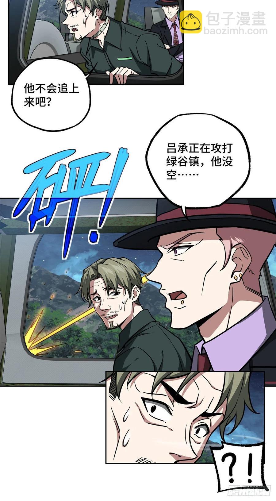 111 我的家人……3