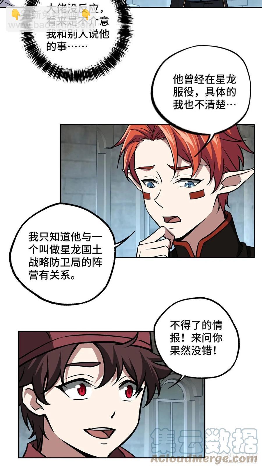 111 我的家人……30