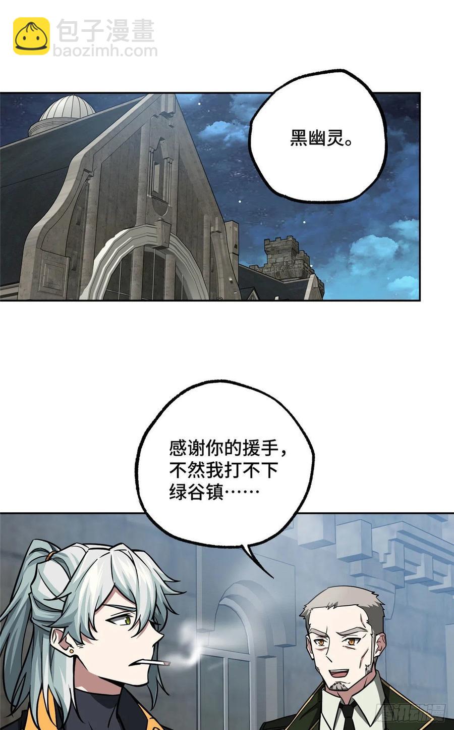 111 我的家人……31