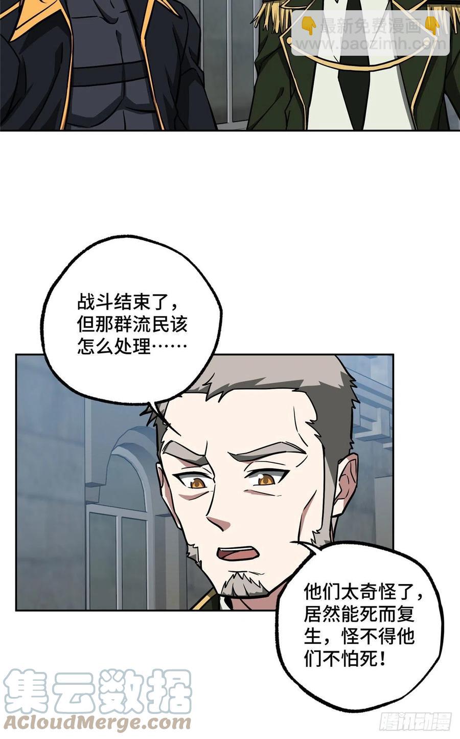 111 我的家人……32
