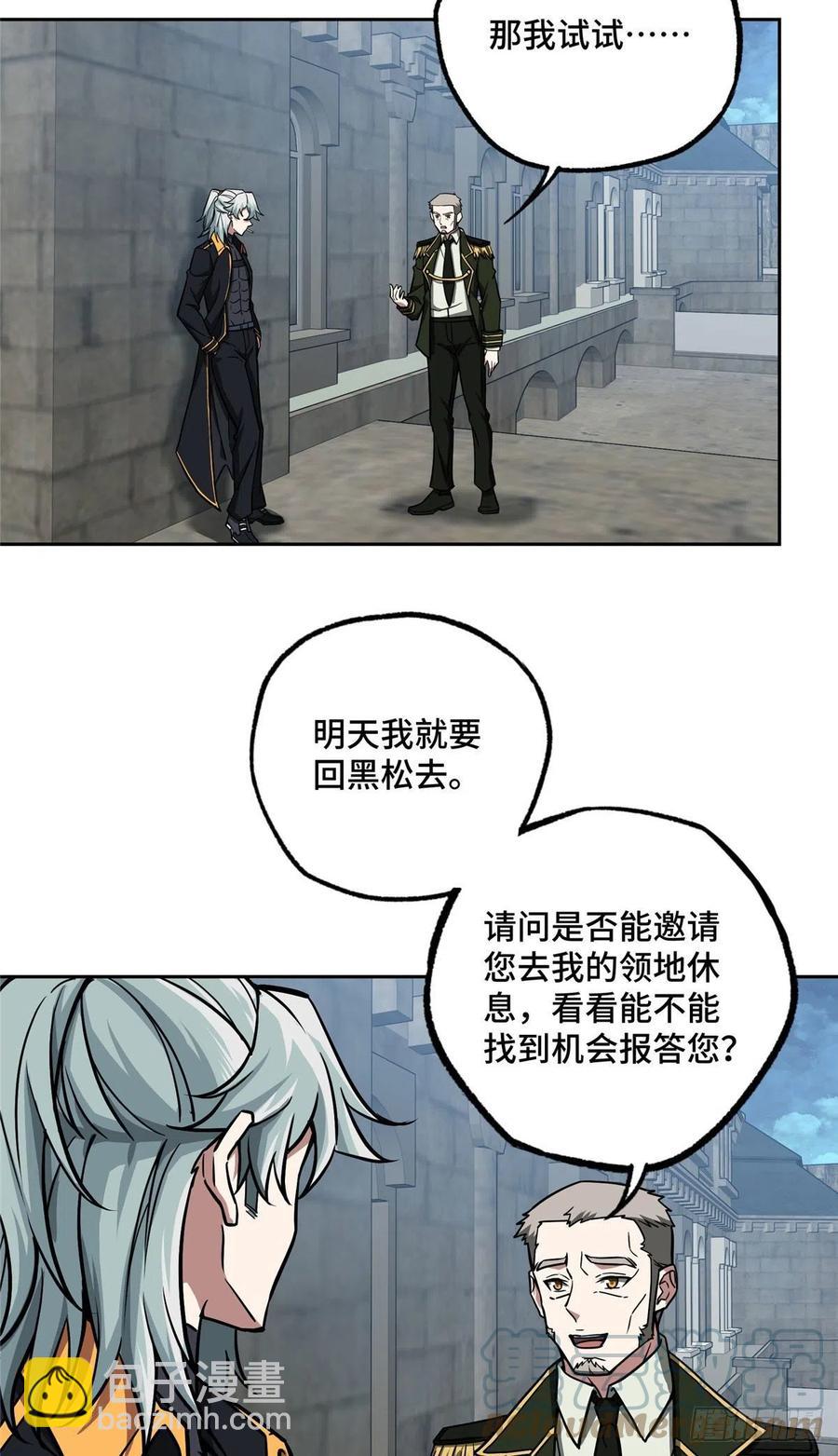 111 我的家人……34