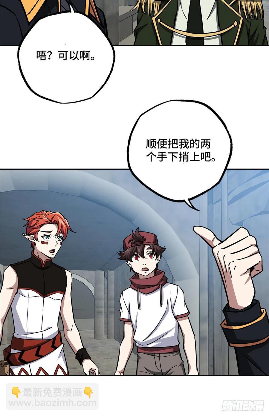 111 我的家人……35