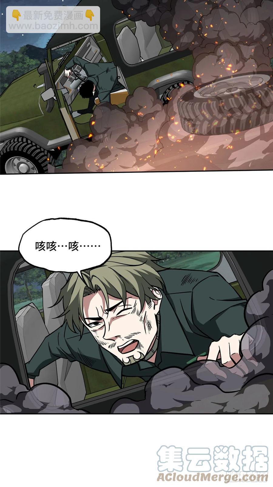 111 我的家人……8