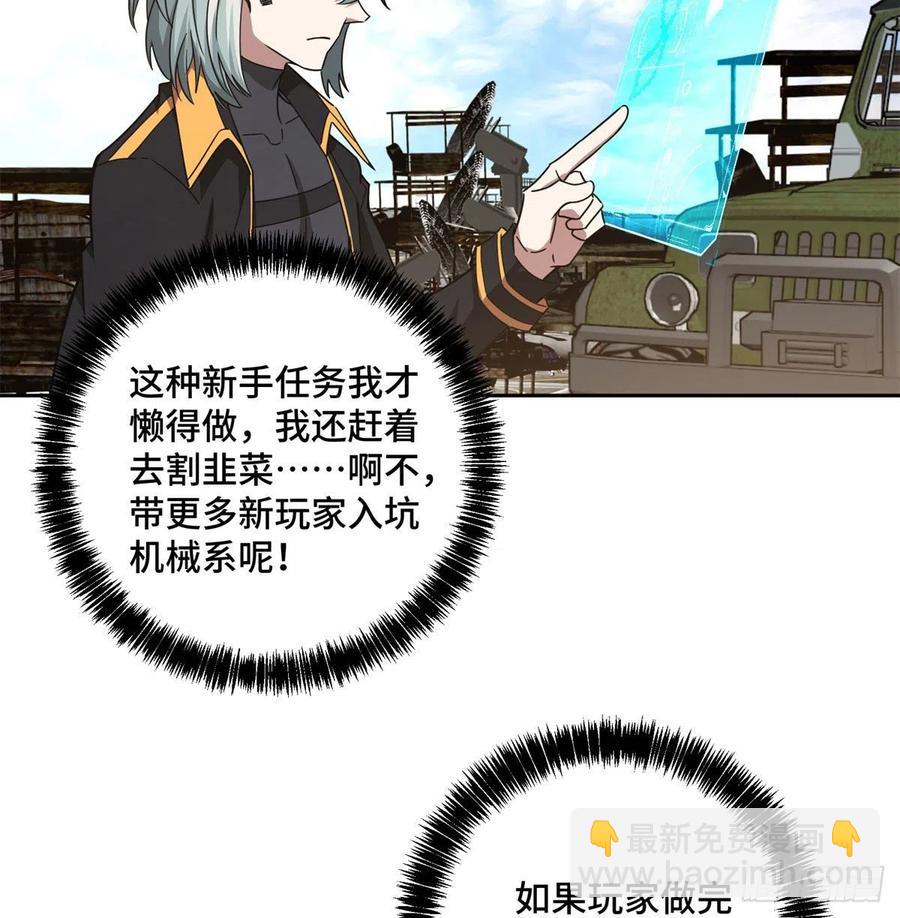 112 石斑瘟疫14