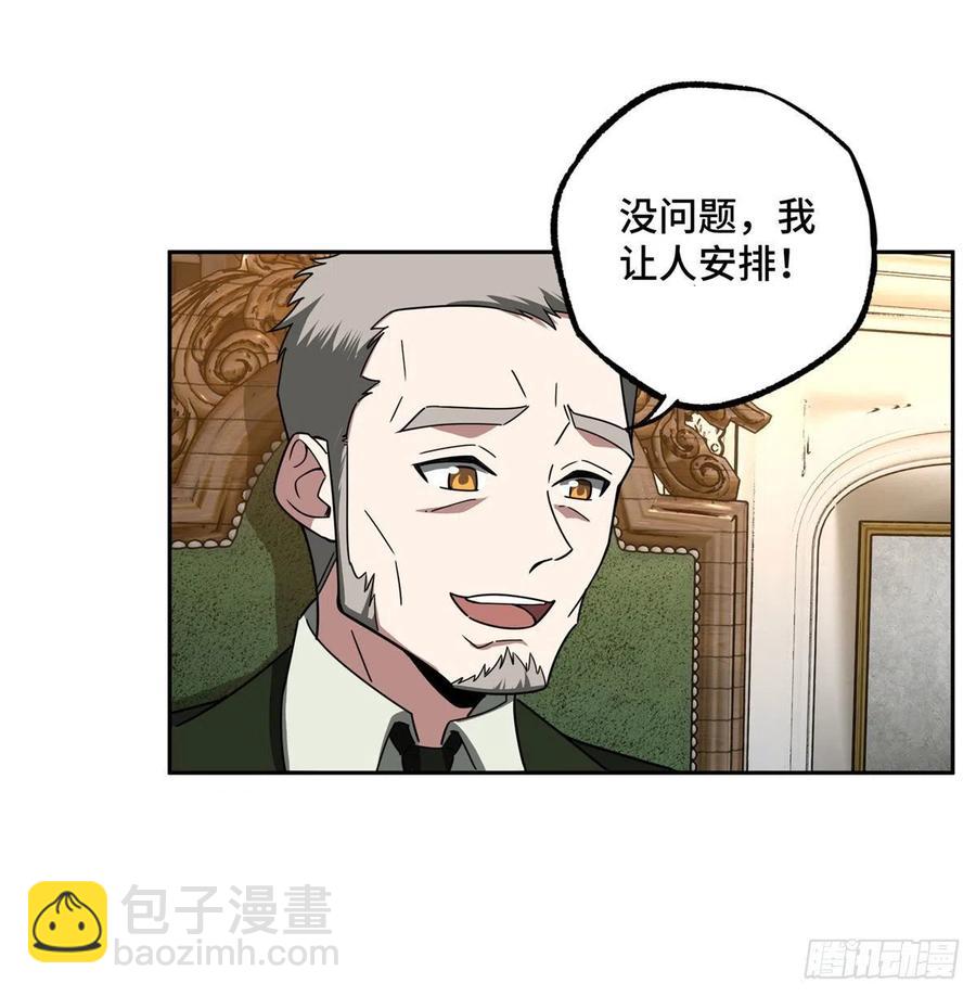 112 石斑瘟疫23
