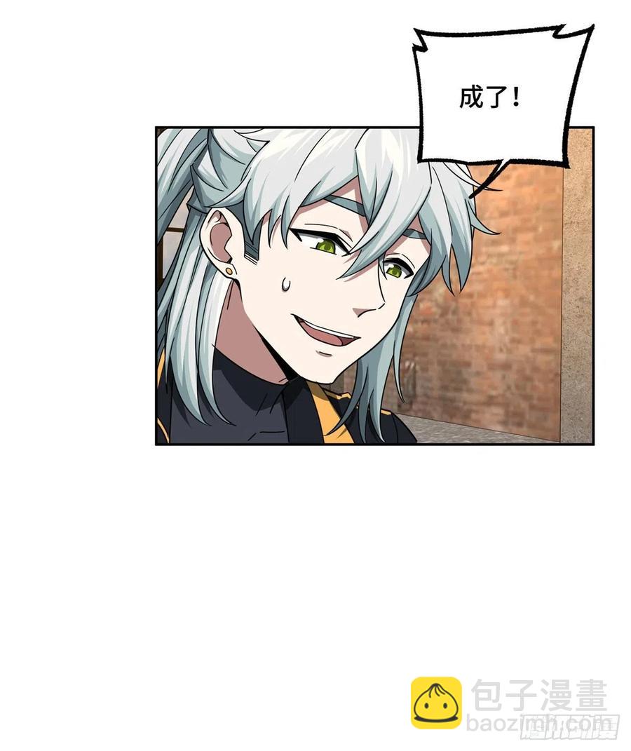 112 石斑瘟疫31