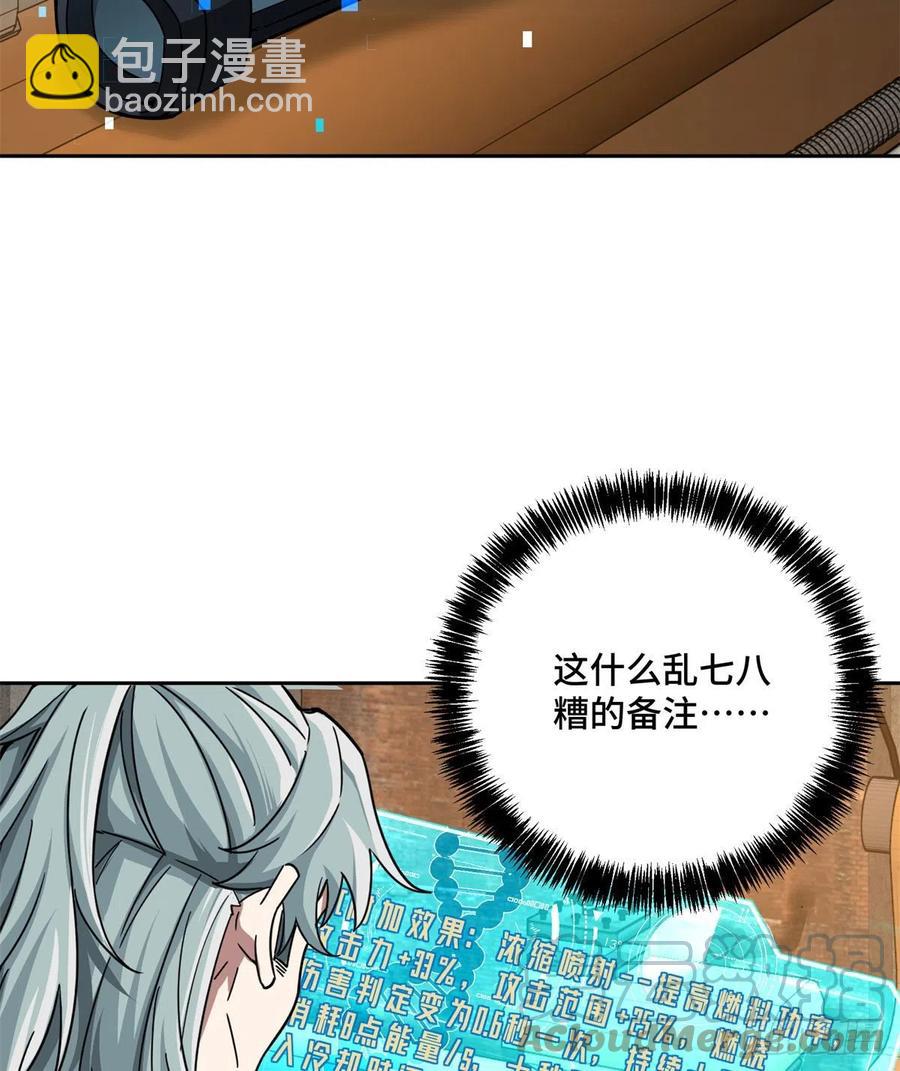 112 石斑瘟疫33