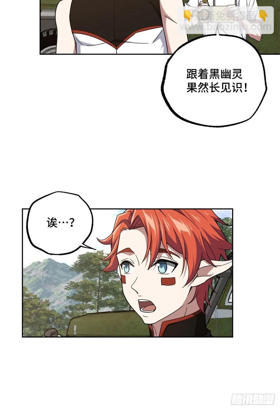 112 石斑瘟疫4