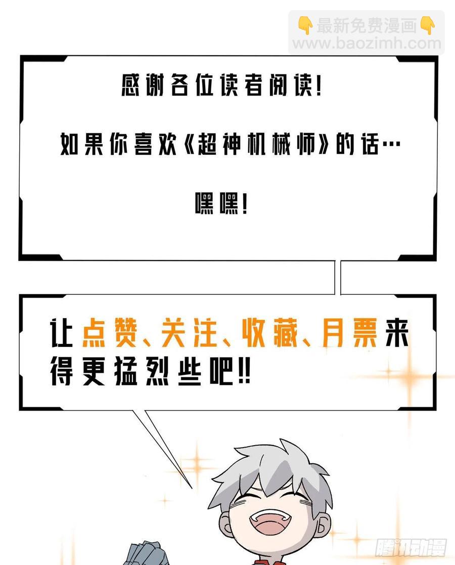 112 石斑瘟疫47