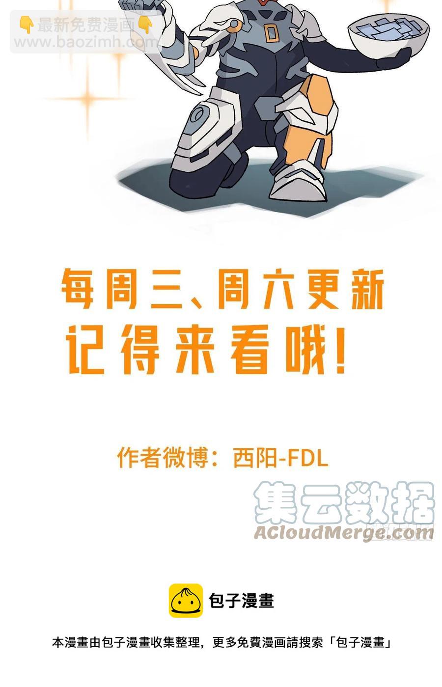 112 石斑瘟疫48