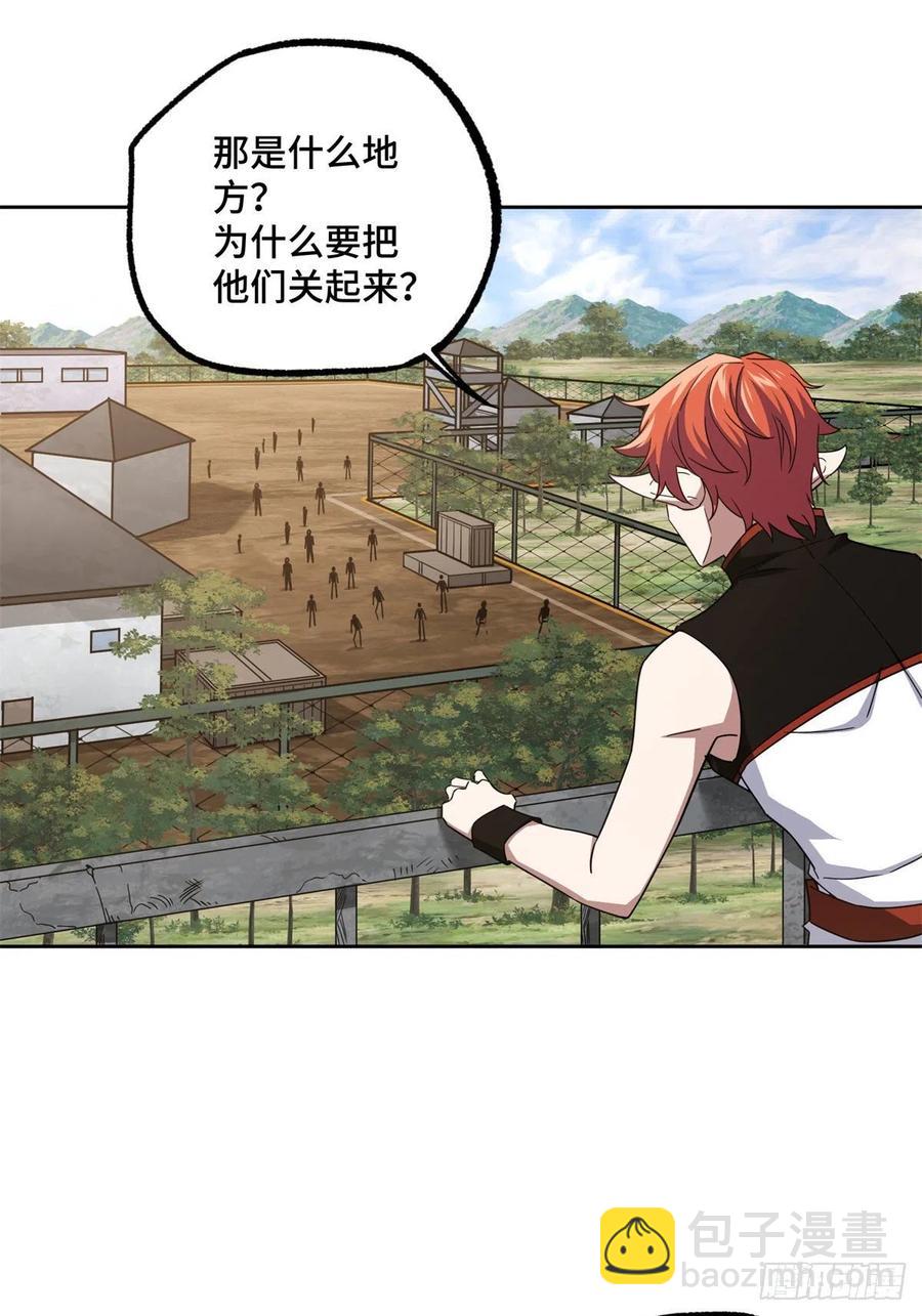 112 石斑瘟疫5