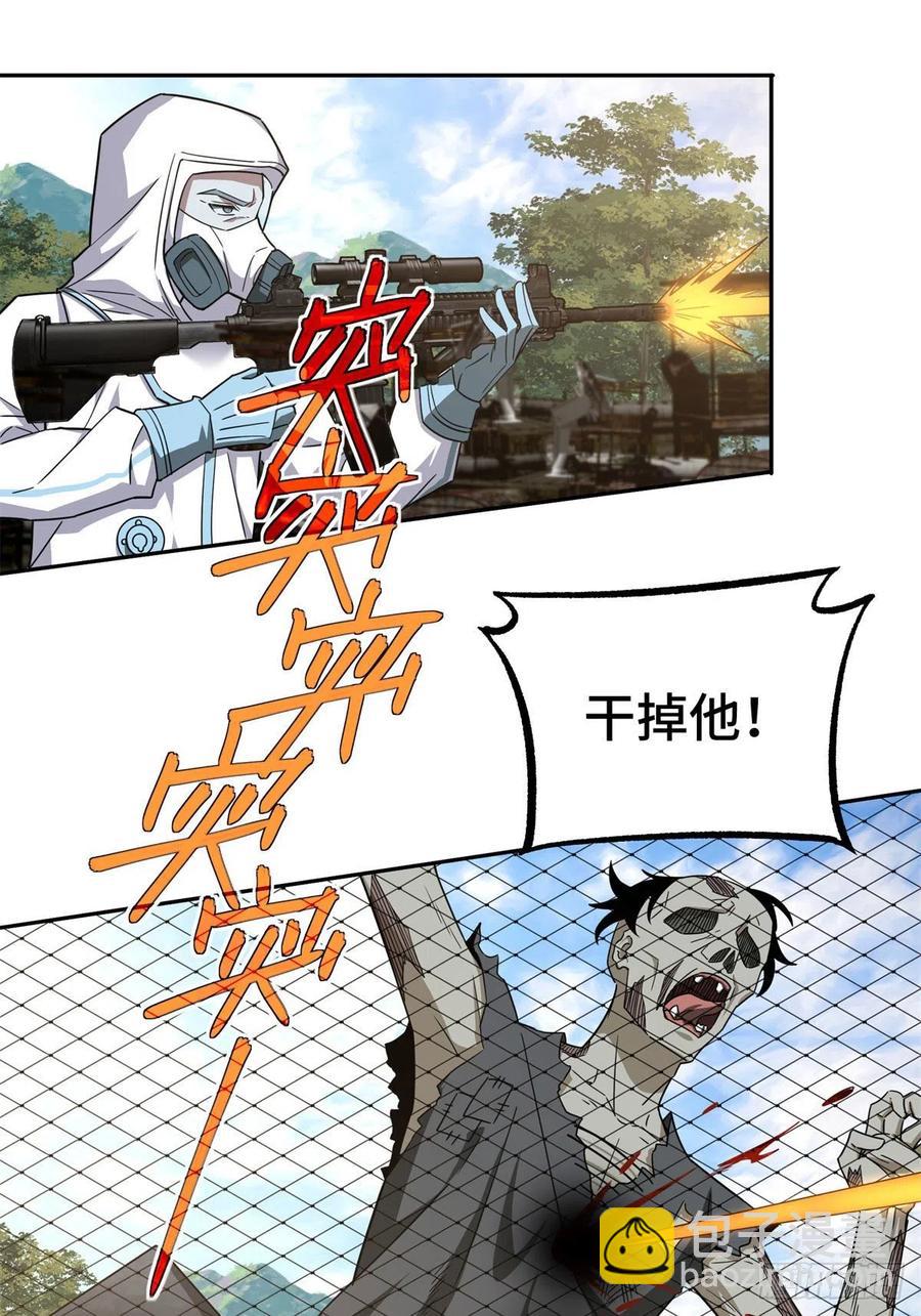 112 石斑瘟疫8
