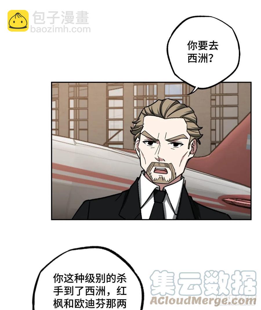114	NPC对玩家的研究12