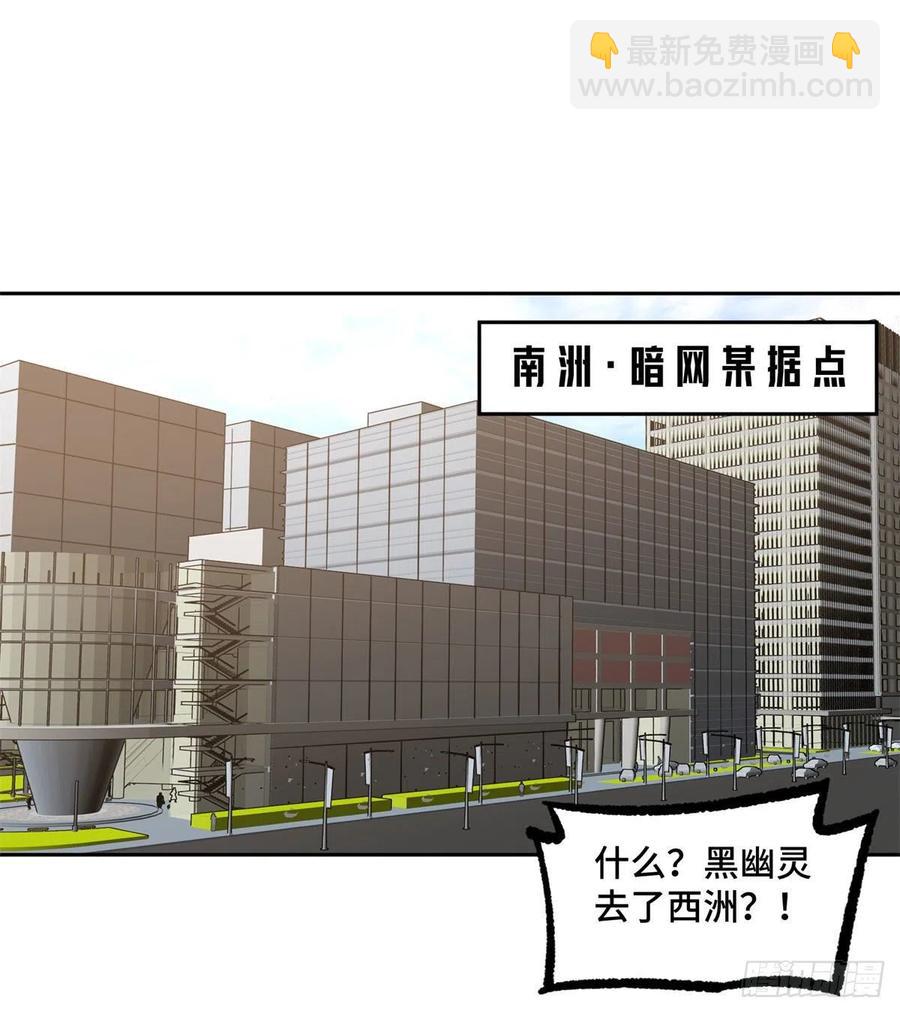 114	NPC对玩家的研究15