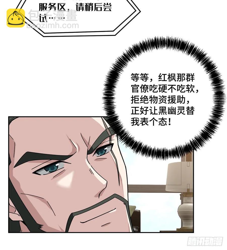114	NPC对玩家的研究17