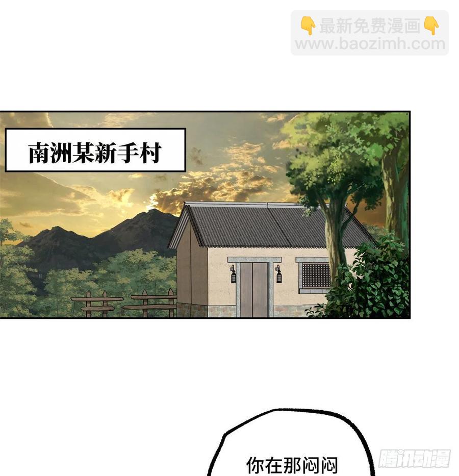 115	第一期星海探险日志12