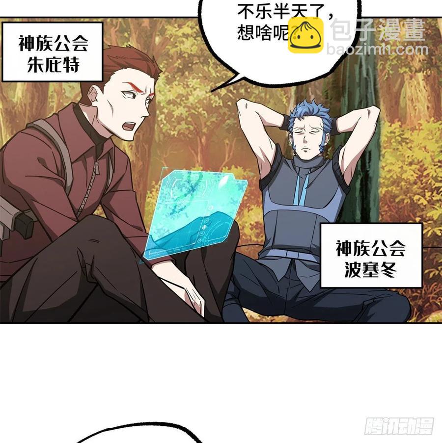 115	第一期星海探险日志13