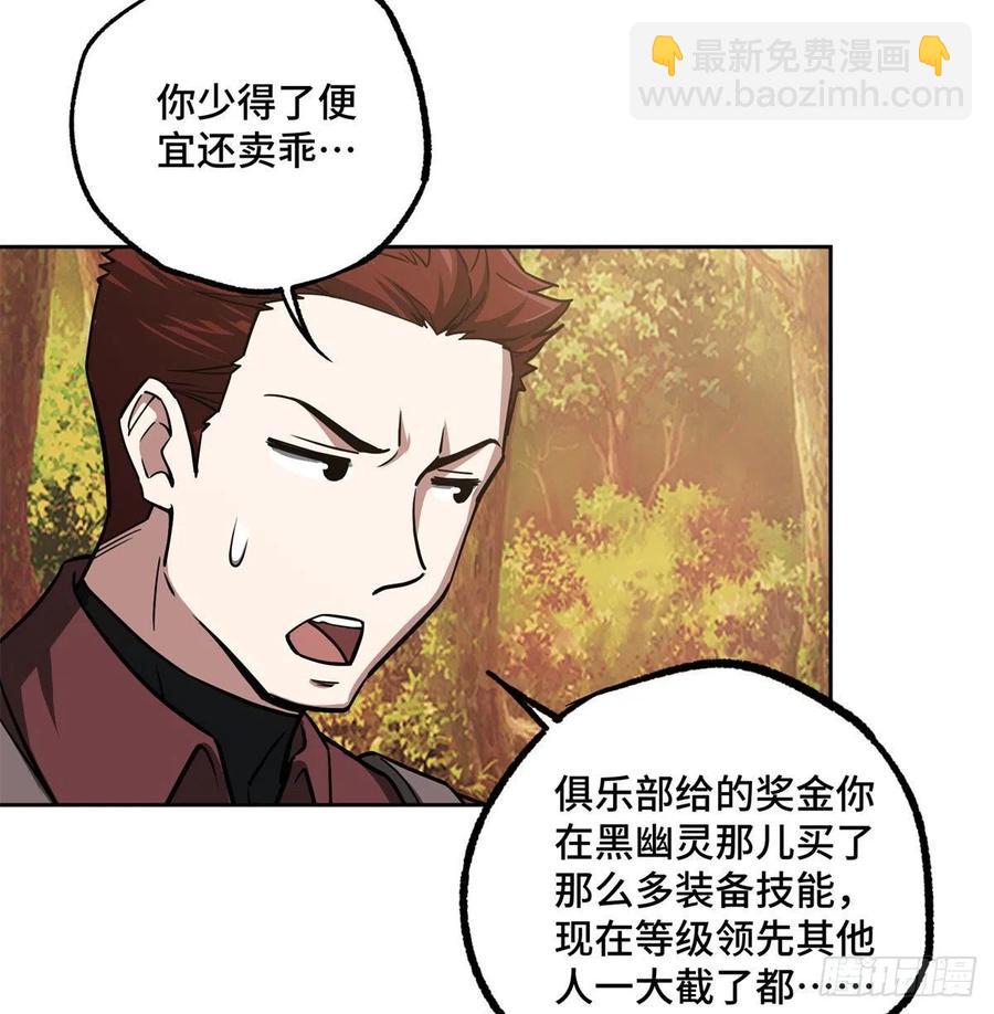115	第一期星海探险日志15