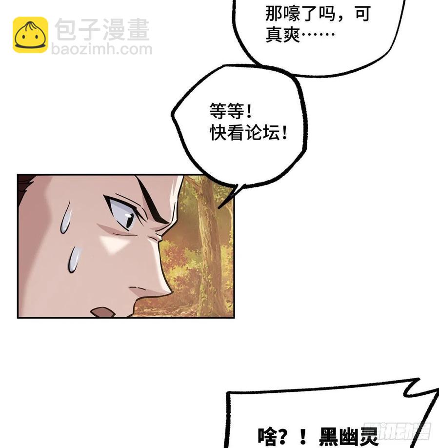 115	第一期星海探险日志17