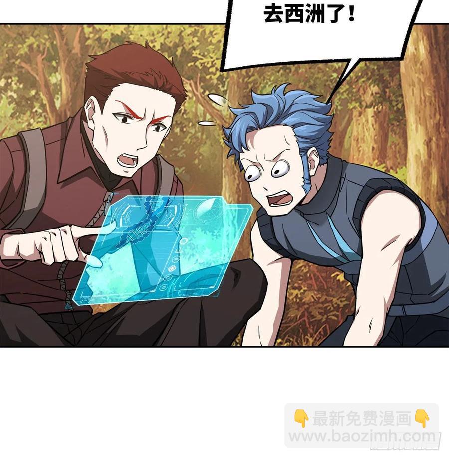 115	第一期星海探险日志18