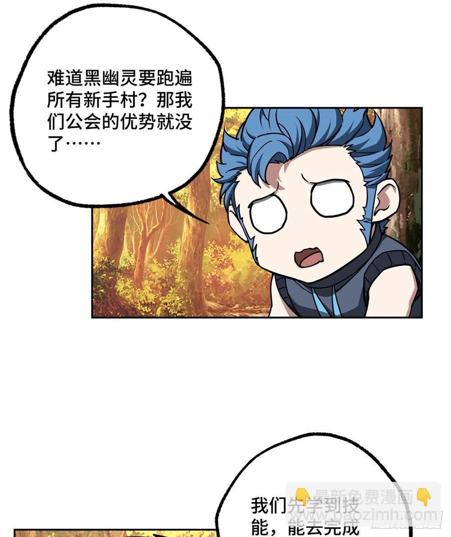115	第一期星海探险日志19