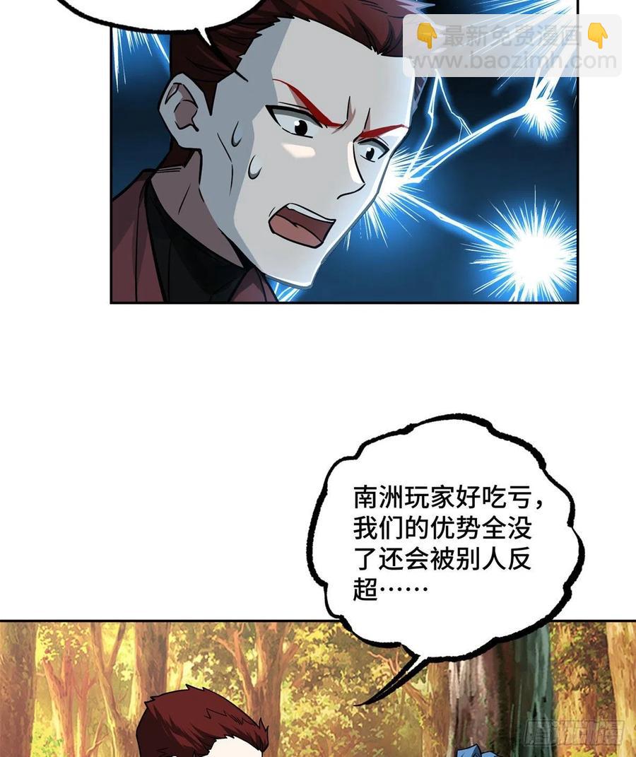 115	第一期星海探险日志22