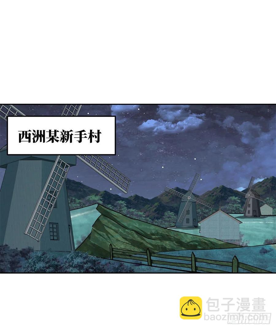 115	第一期星海探险日志24