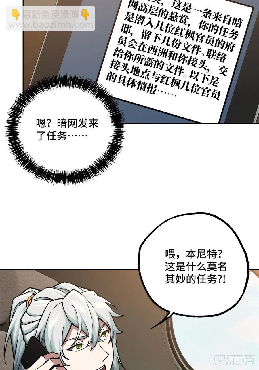 115	第一期星海探险日志3