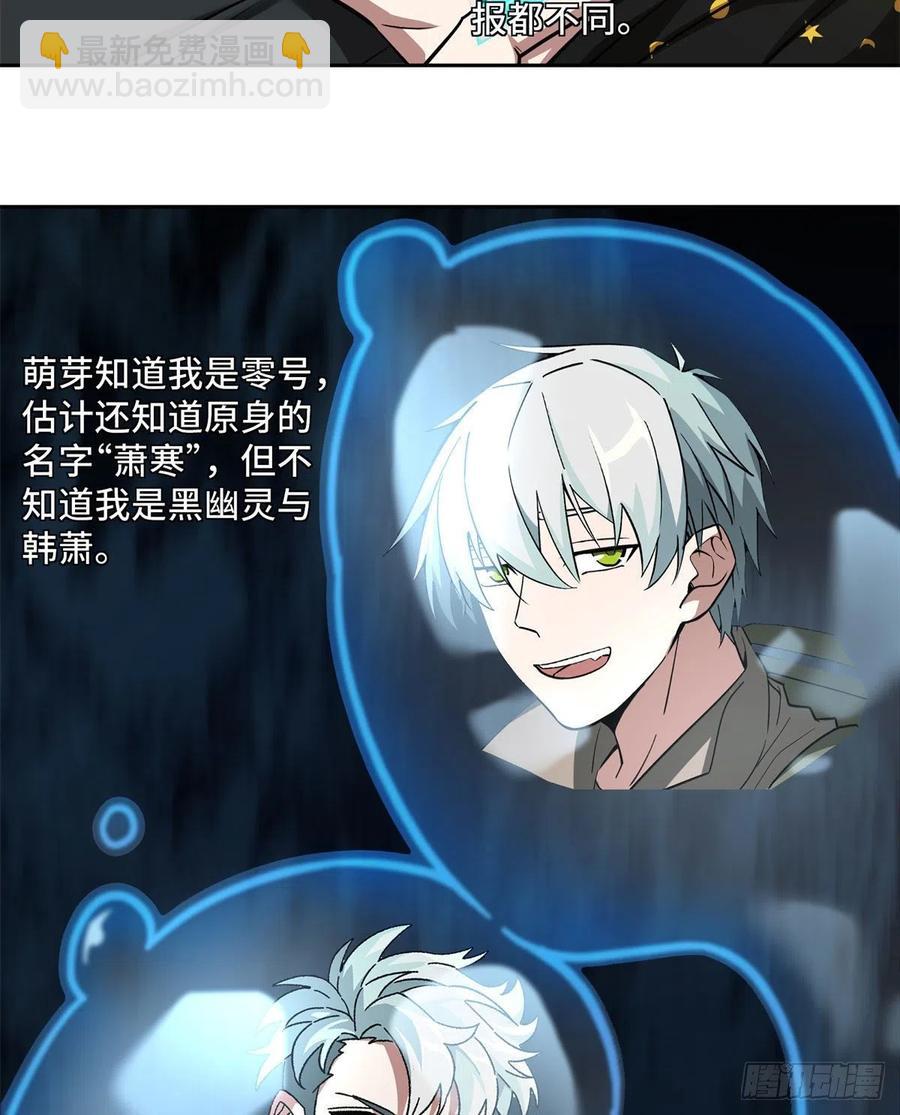 115	第一期星海探险日志31